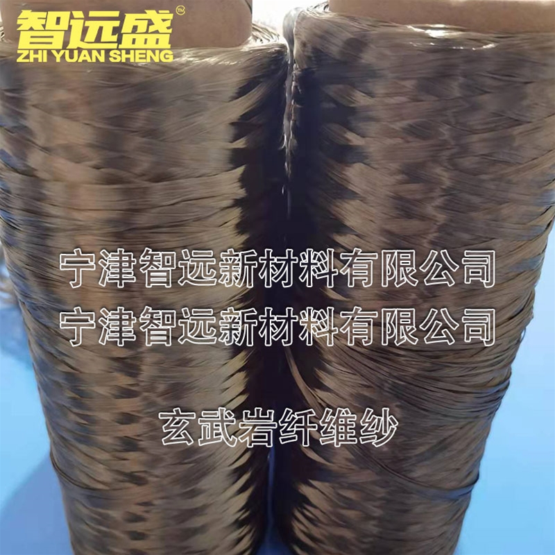 玄武岩（yán）纖維（wéi）紗