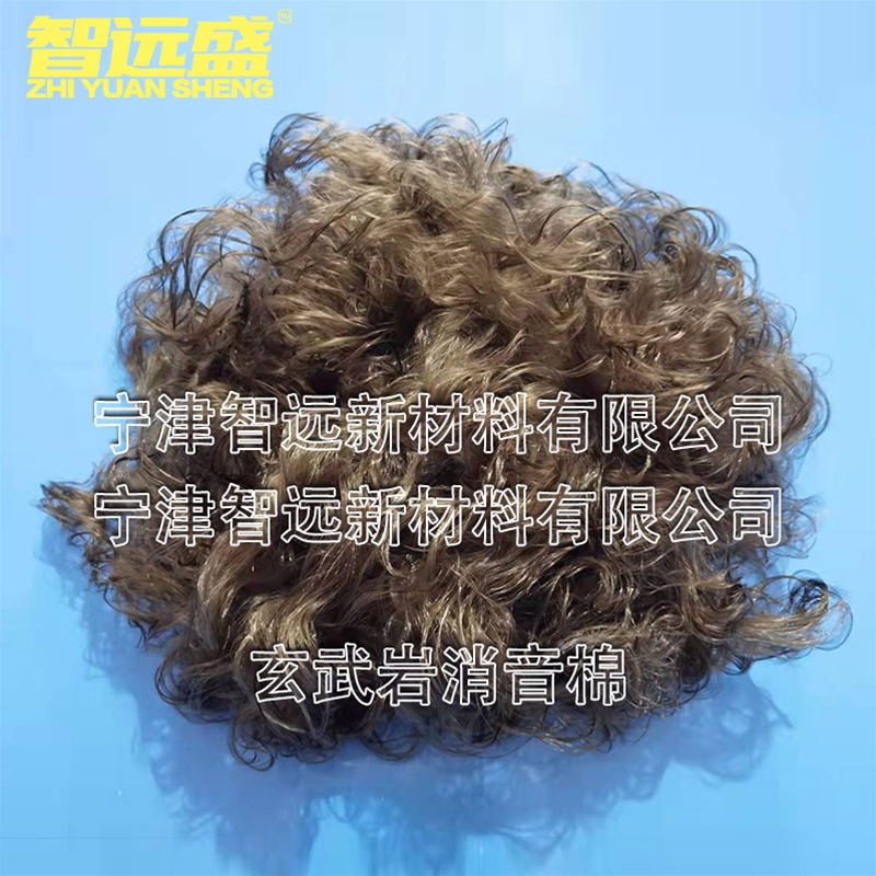 玄武岩消（xiāo）音棉