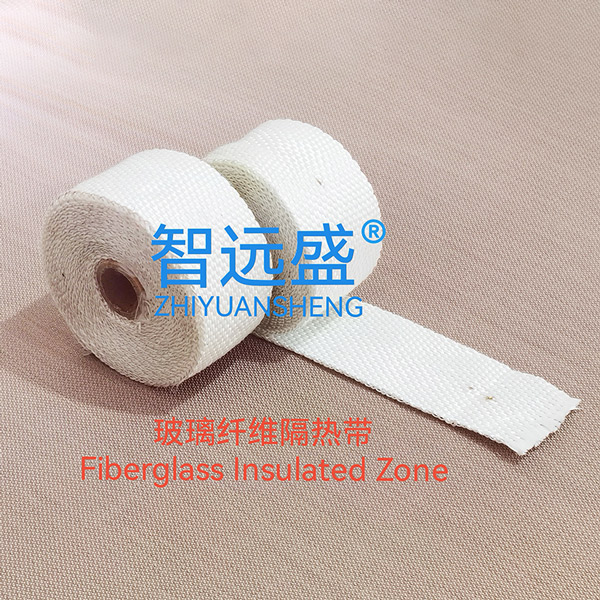 玻璃纖維隔熱帶