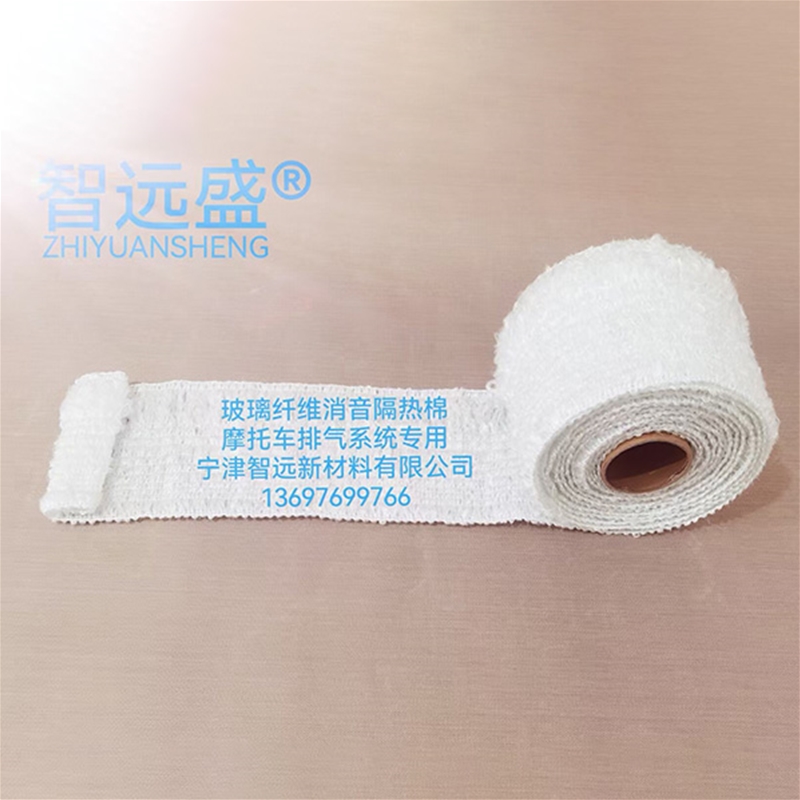 摩托車排氣係統專用玻璃纖維消音棉成型件