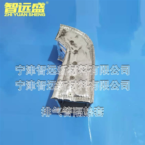 排氣（qì）管隔熱套