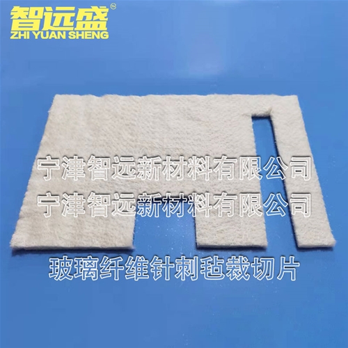 玻璃纖維針刺氈裁切片