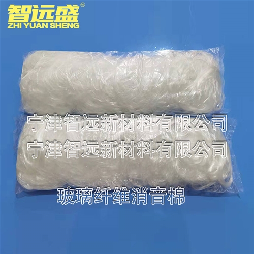 玻璃（lí）纖維消音棉