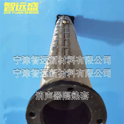 消聲器隔（gé）熱套