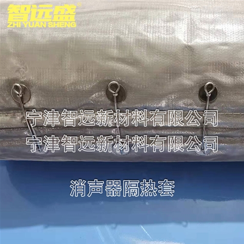 消聲器隔（gé）熱套